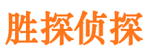 醴陵寻人公司